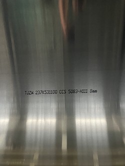 Certified Aluminum from IACS meeting our ISO standards